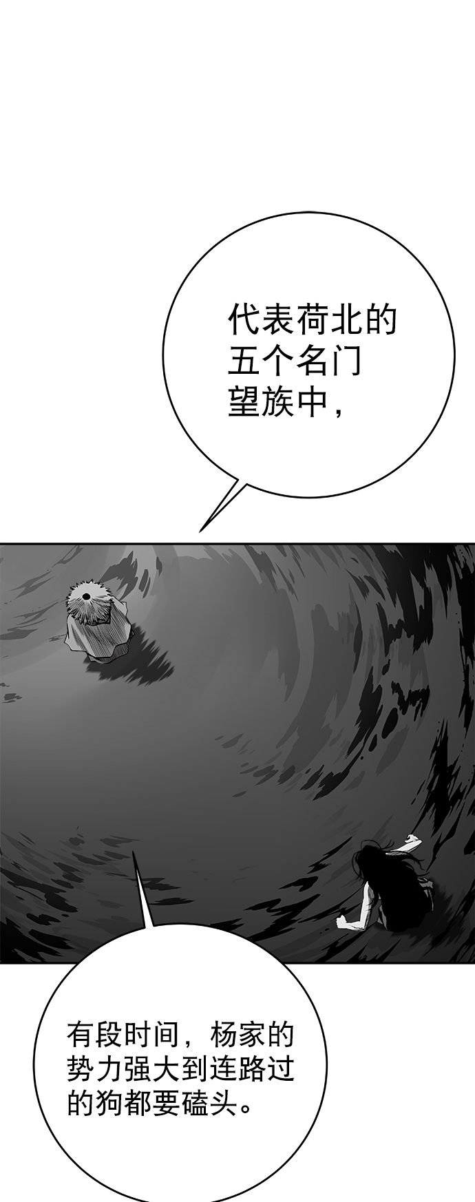 [第三季] 第13话37