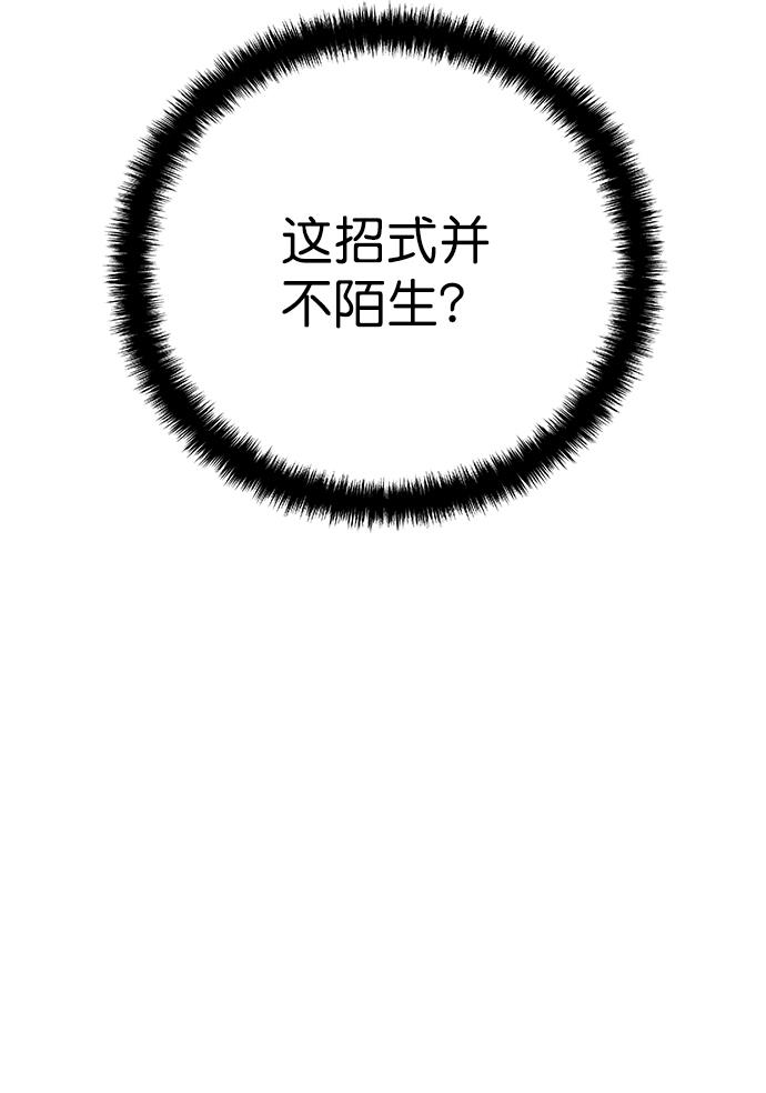 [第二季] 第24话6