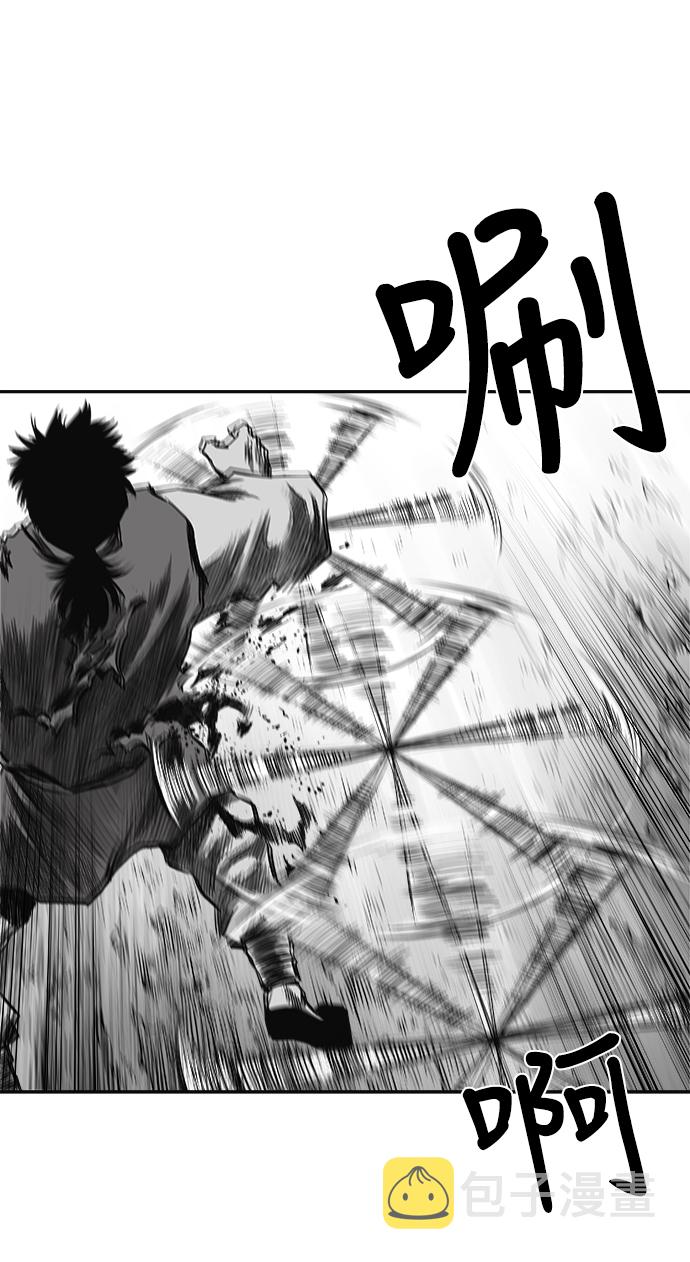 [第二季] 第6话78