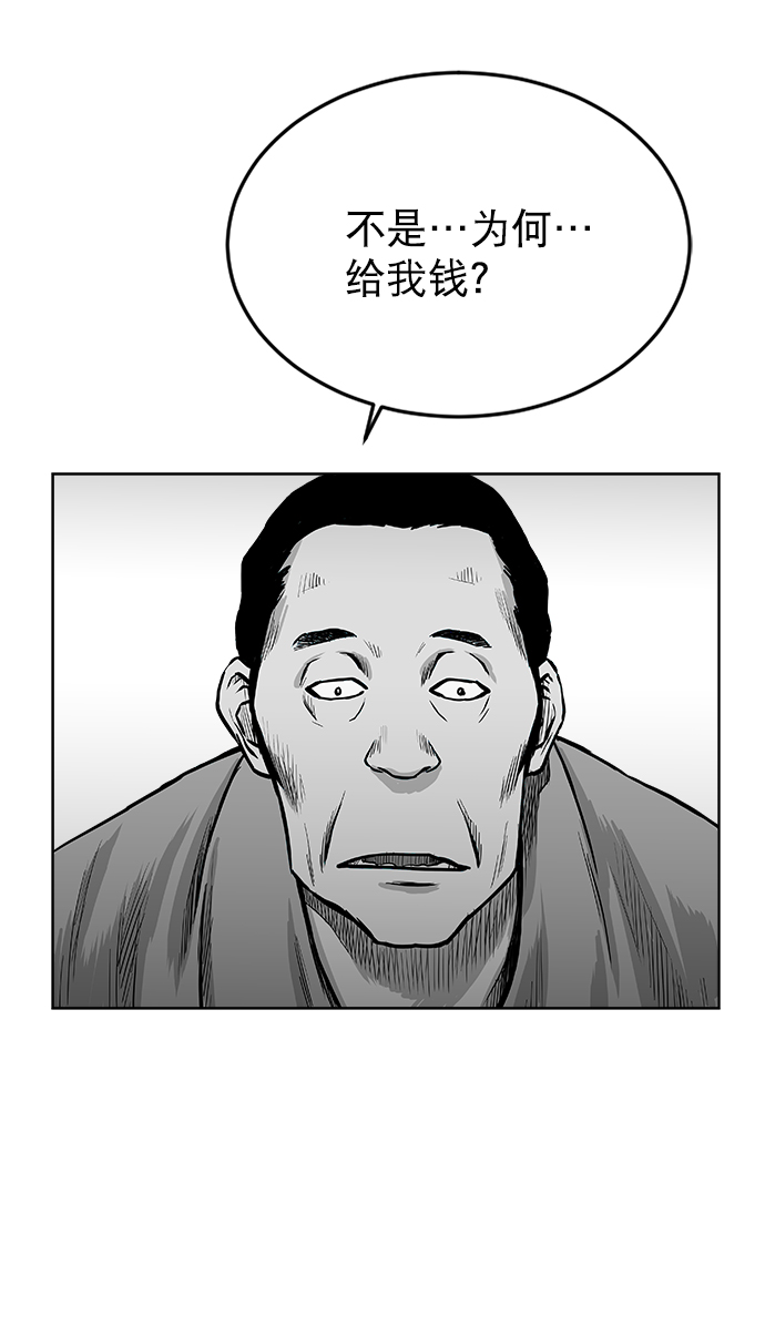第18话86