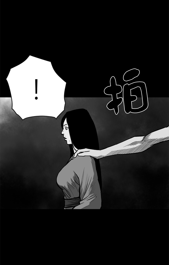 第33话71