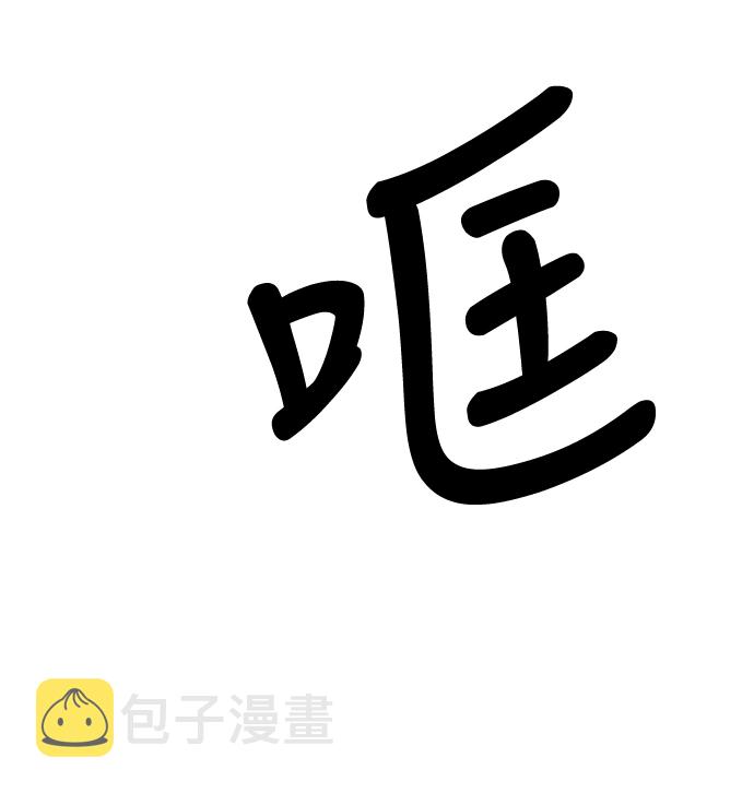 第31话83