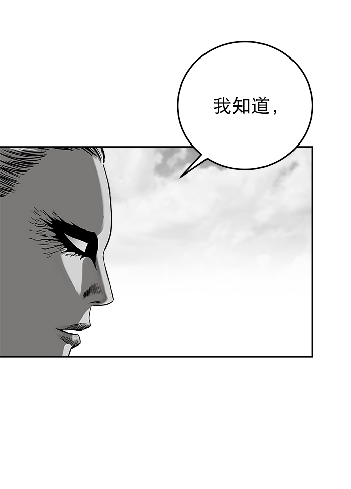 [第二季] 第16话114