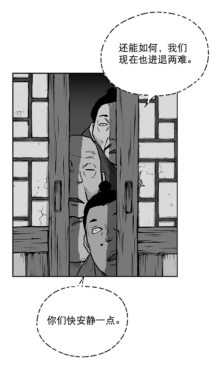 第16话111