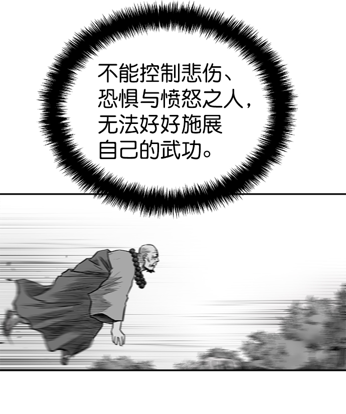 第42话79