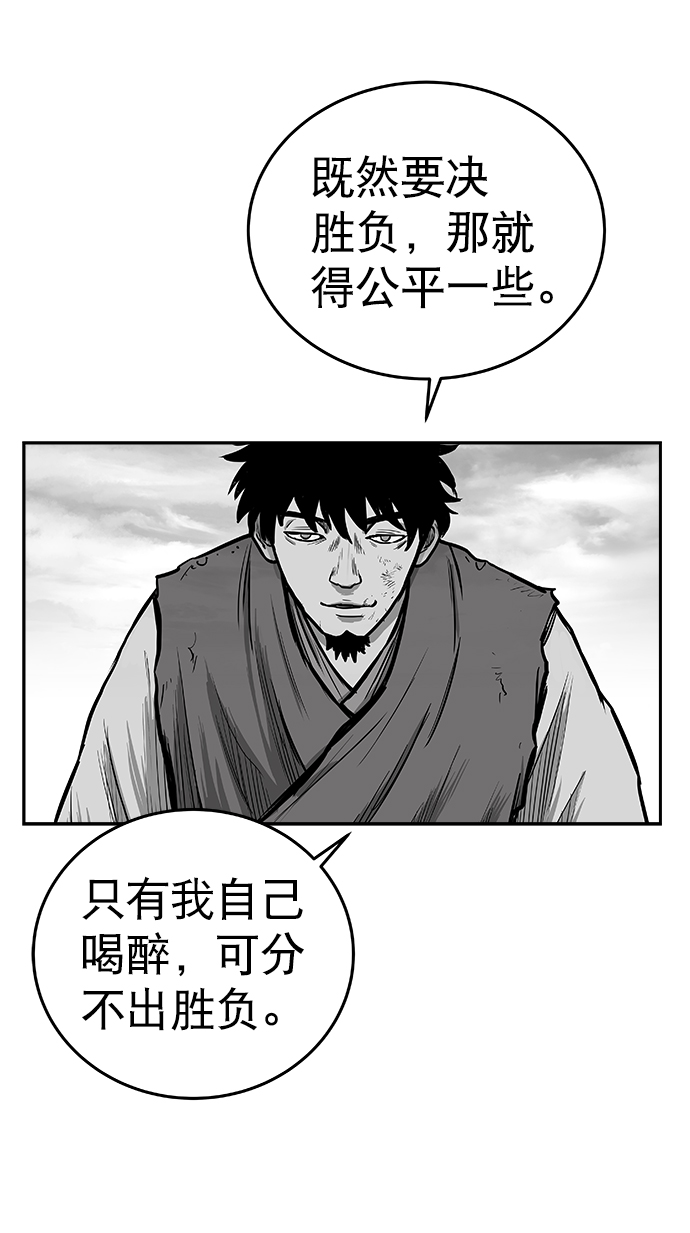第34话54