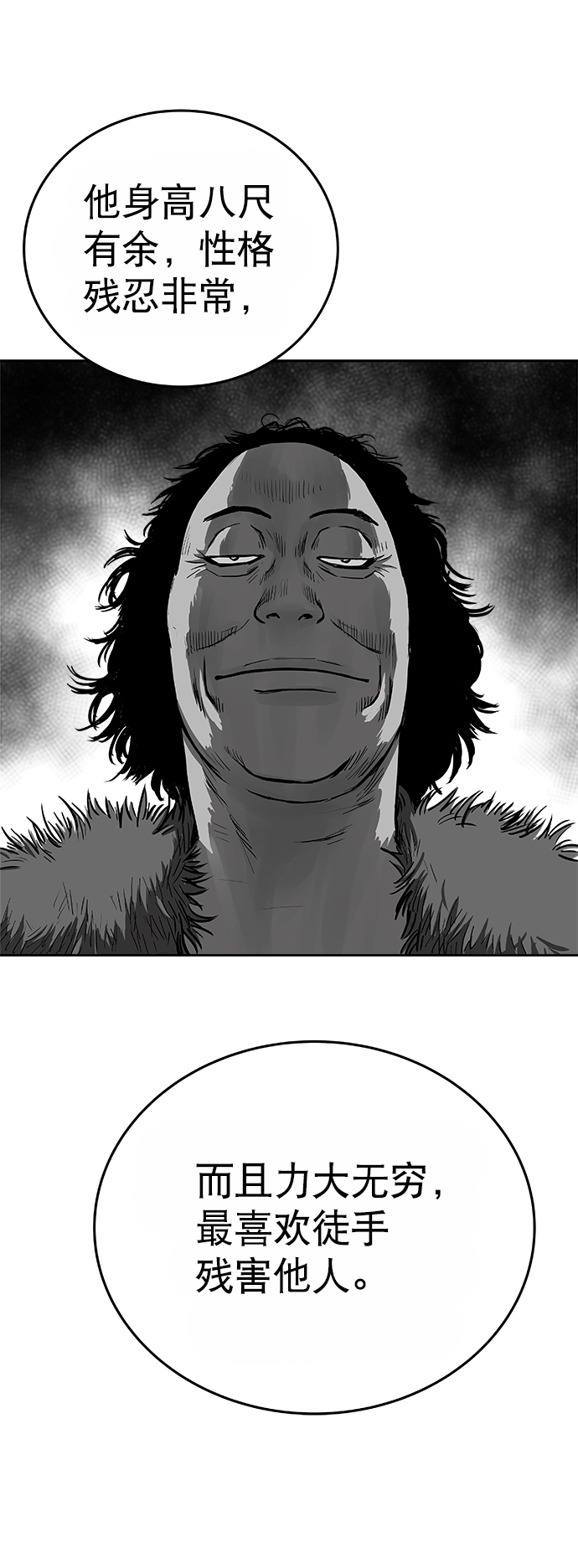 第35话93