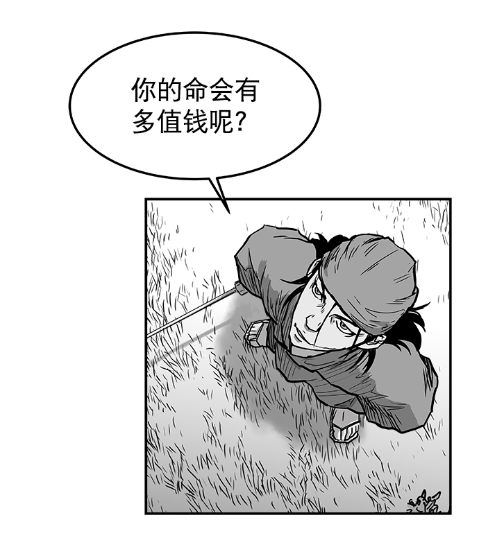 第7话54