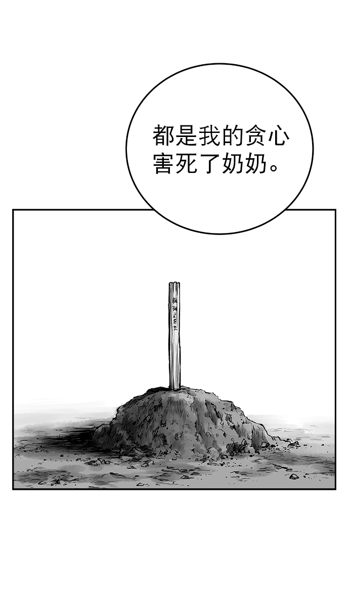 第53话39