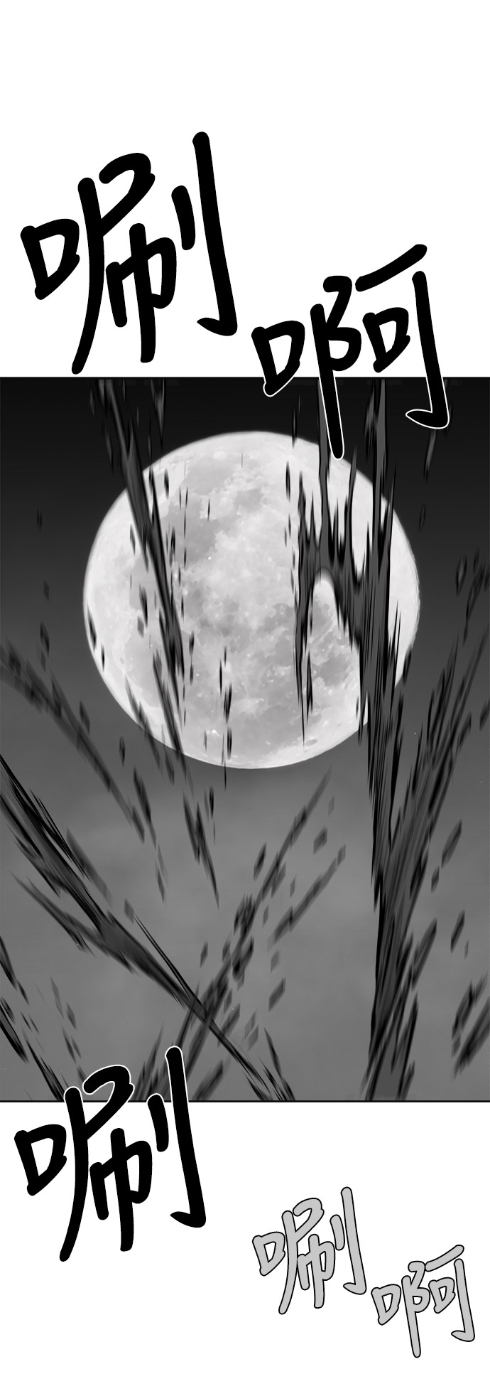 第49话75