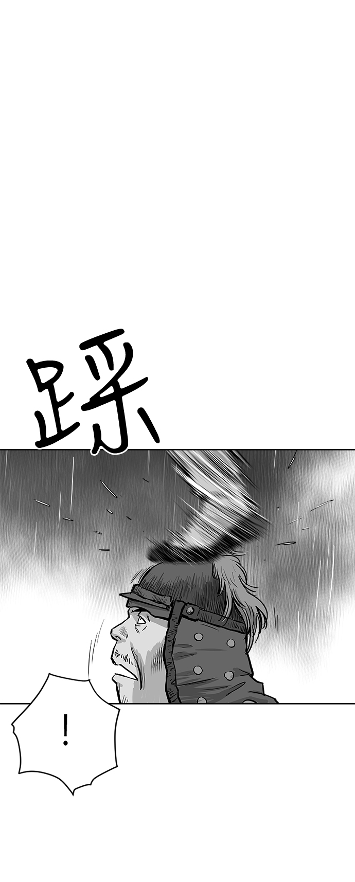 第20话56