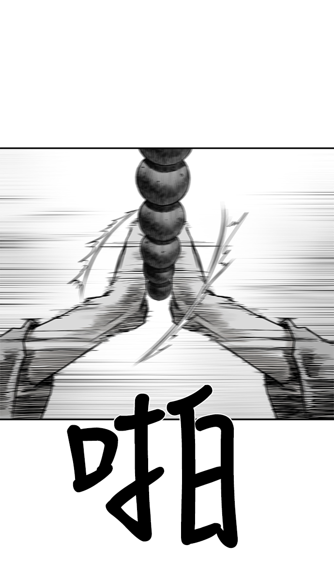 第54话89