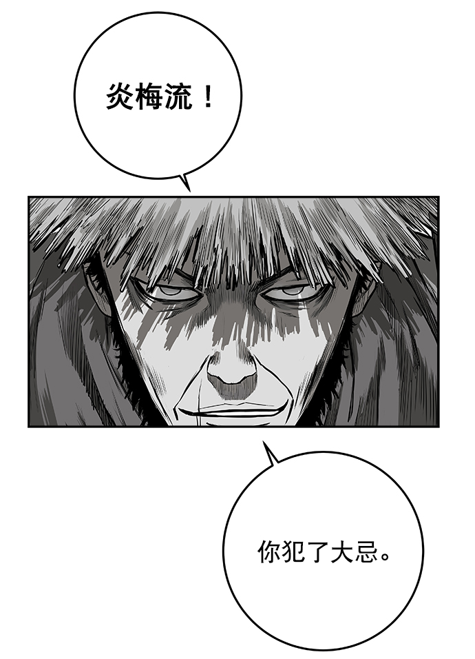 [第二季] 第13话84
