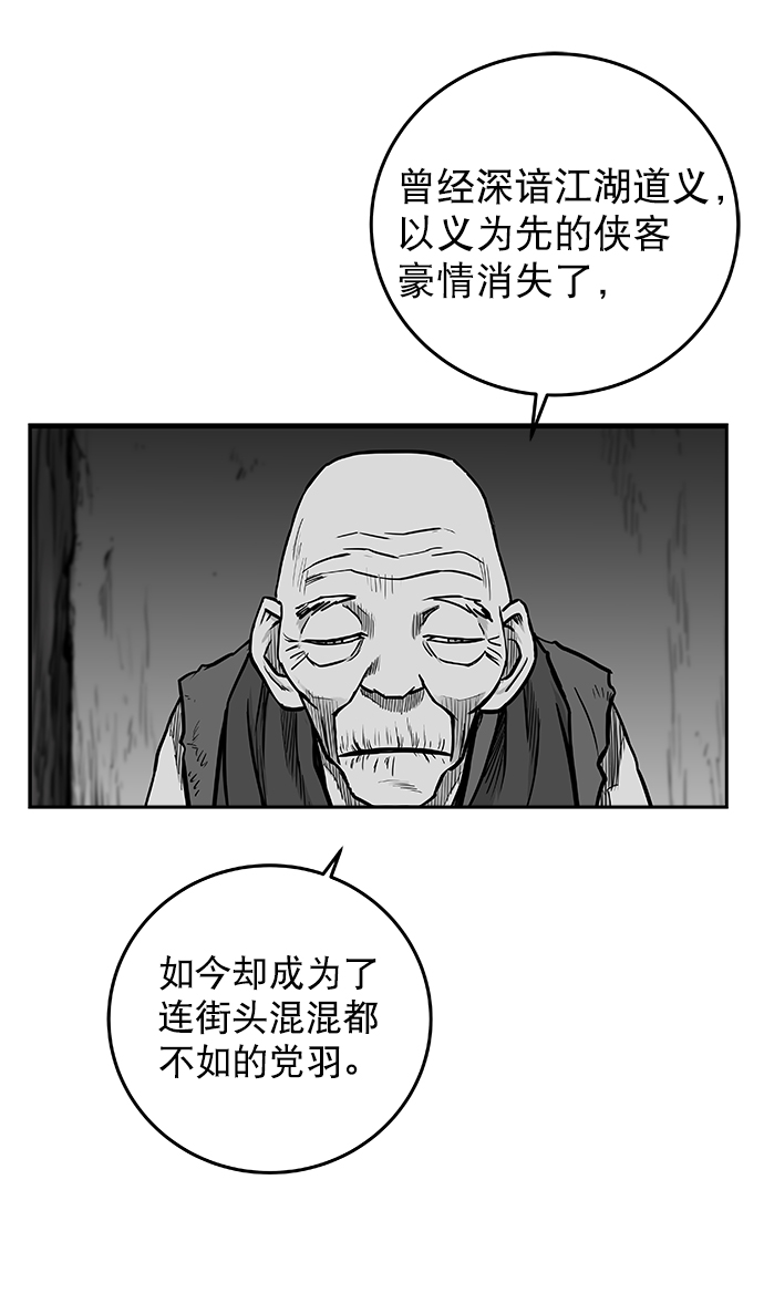 [第二季] 第27话83