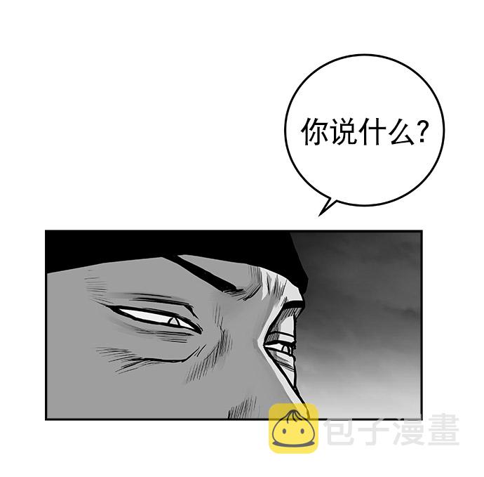 第51话83