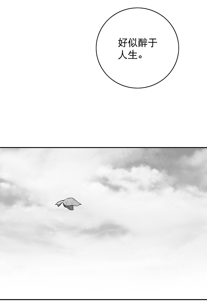 [第二季] 第9话98