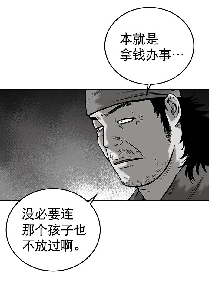 第45话78