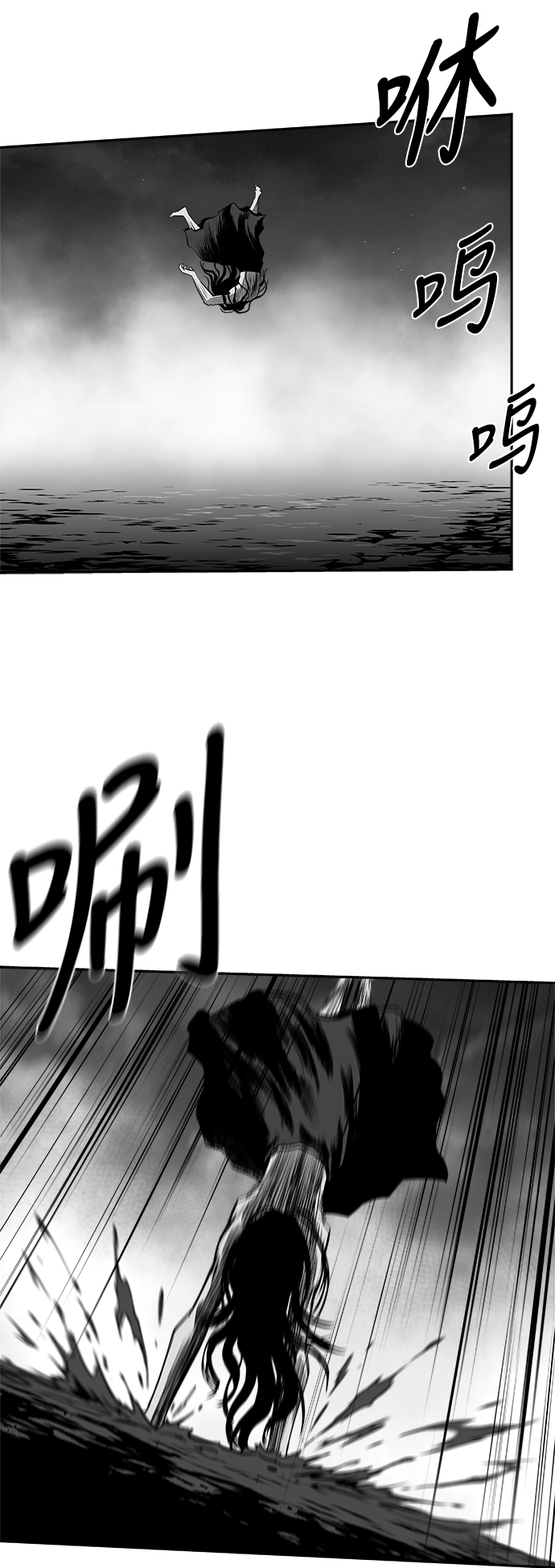[第三季] 第13话65