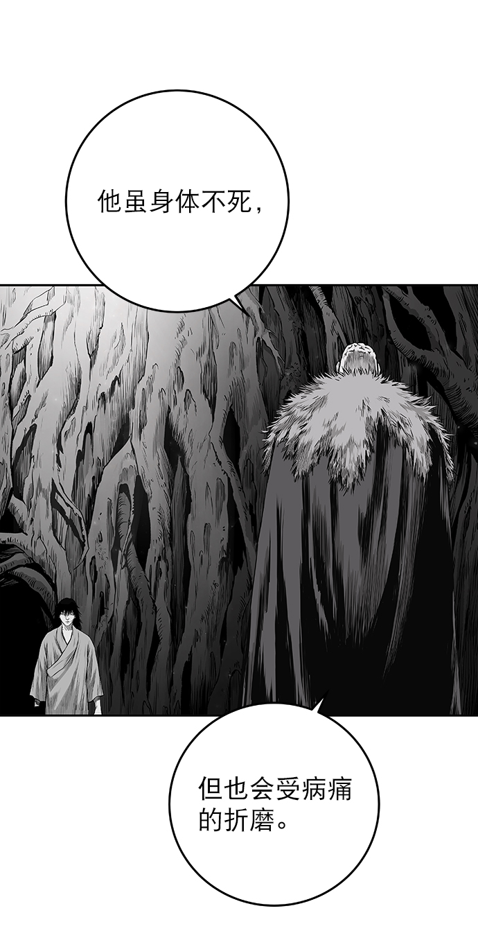[第二季] 第7话27