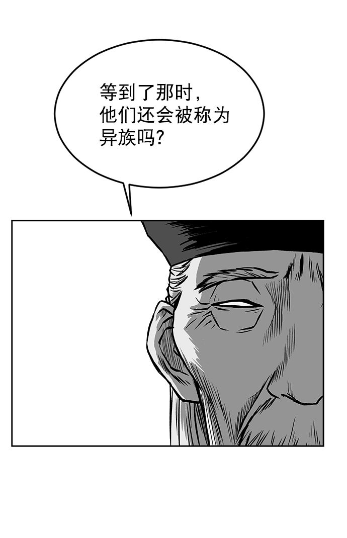 第17话89