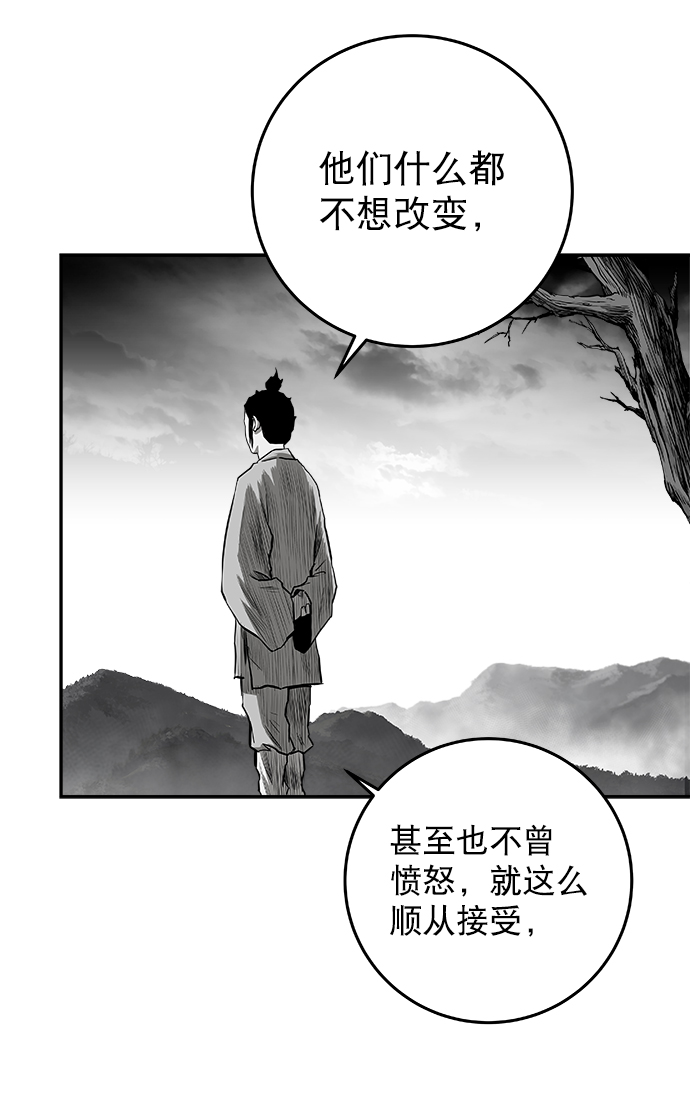 [第二季] 第17话110