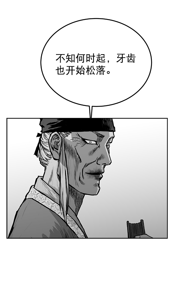 第10话80