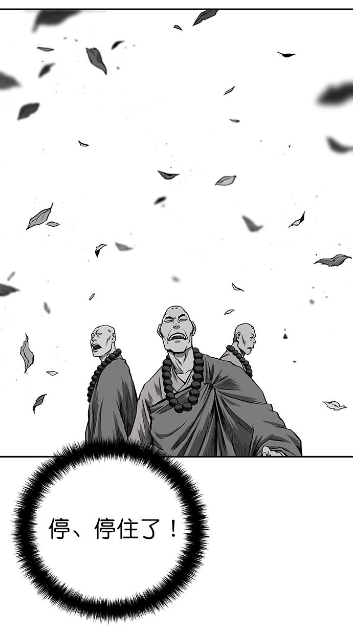 [第二季] 第2话66
