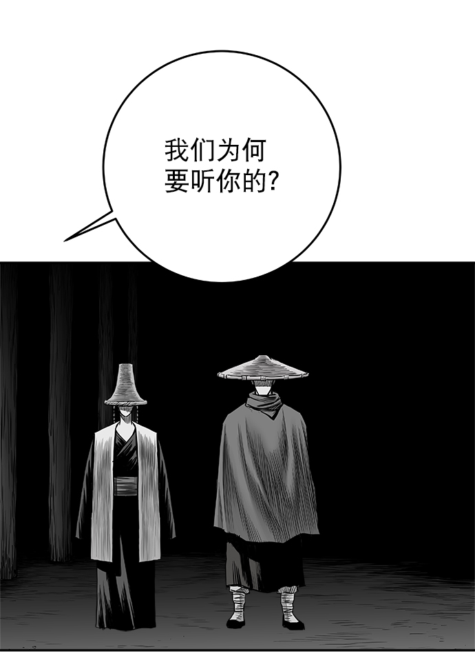 [第二季] 第46话46