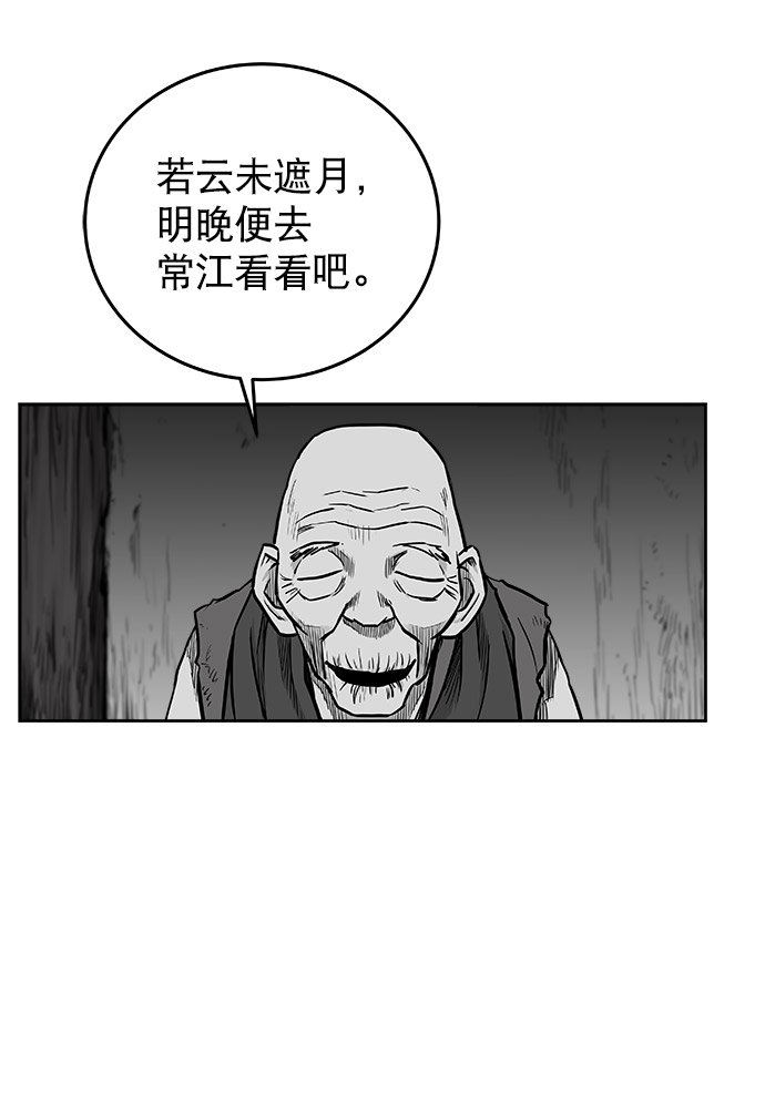 第47话77