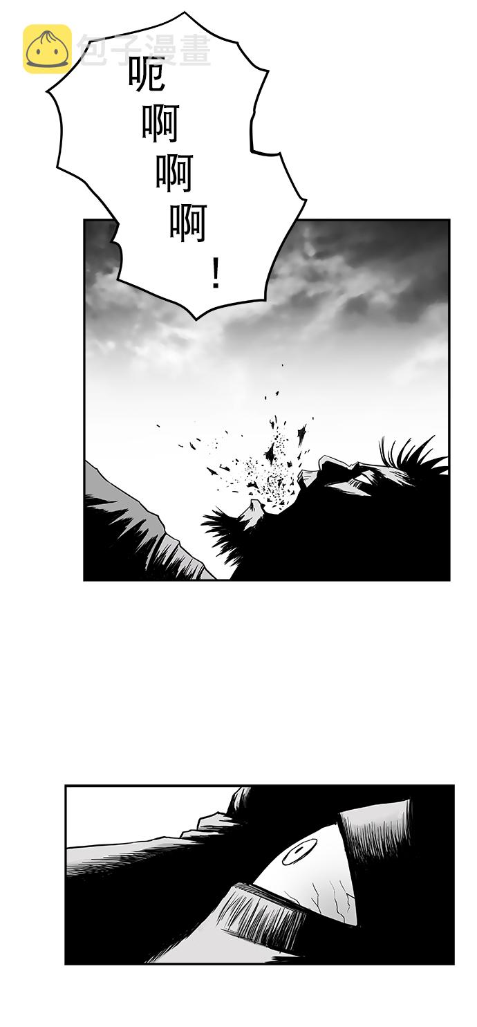 [第二季] 第20话90