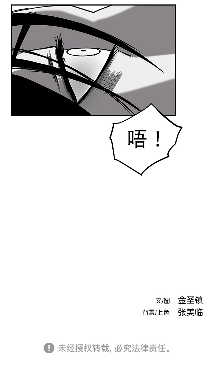 [第二季] 第28话94