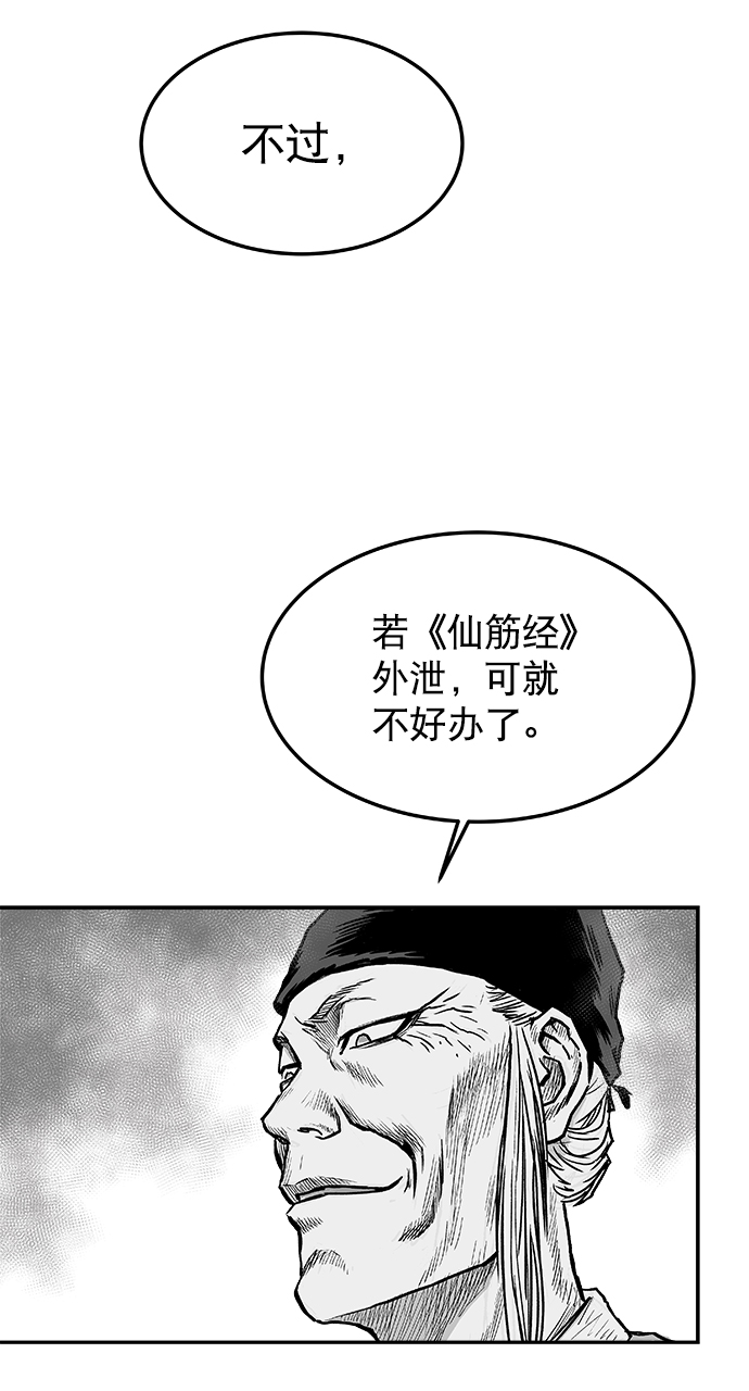 第6话53