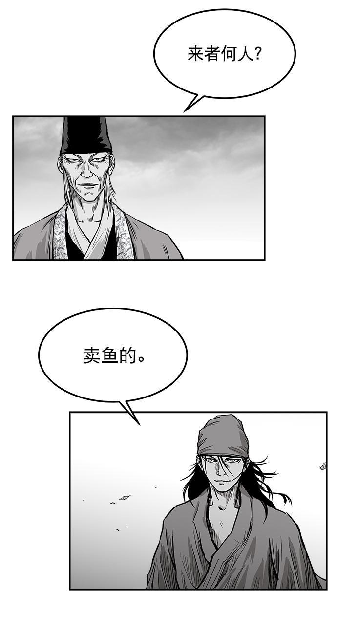 第7话50