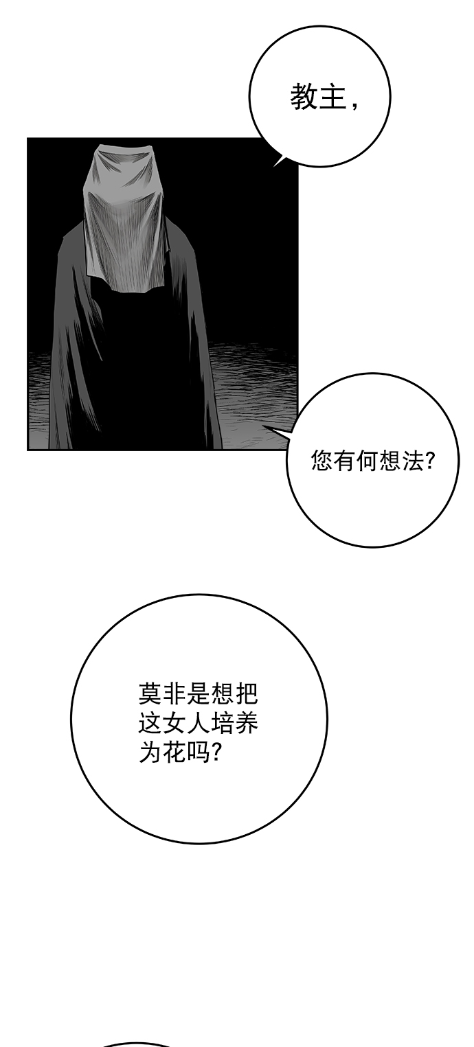 [第二季] 第24话74