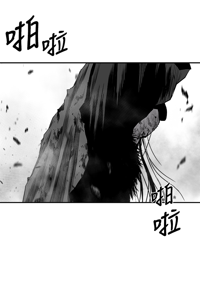 [第二季] 第45话86