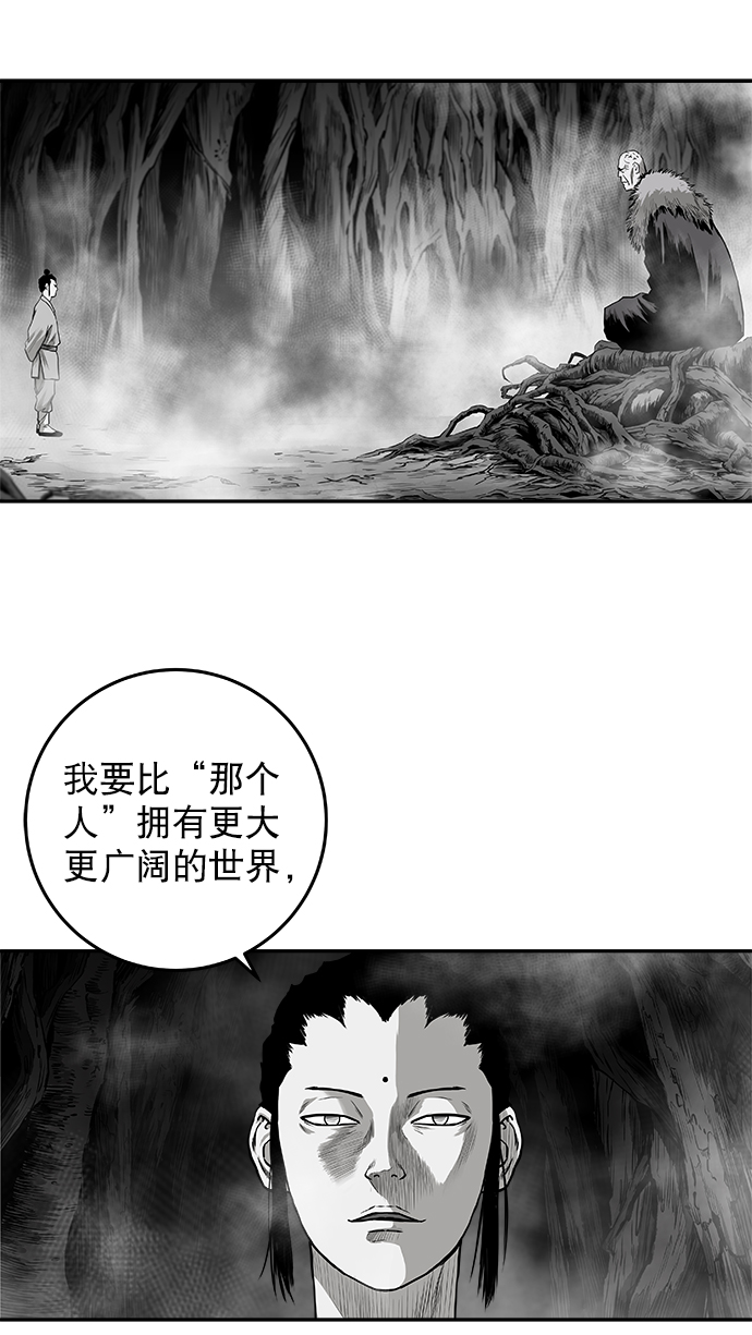 [第二季] 第20话12