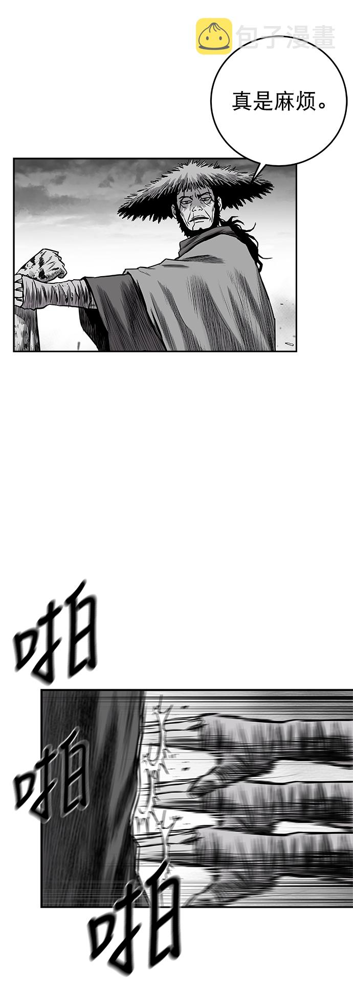 [第二季] 第46话2