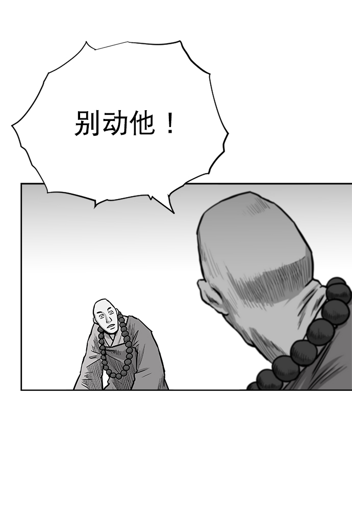 第30话86