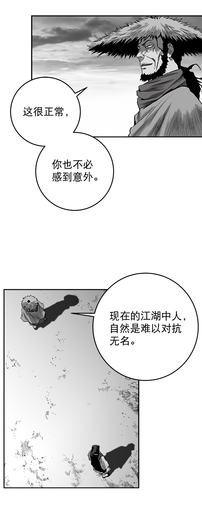 [第二季] 第41话33