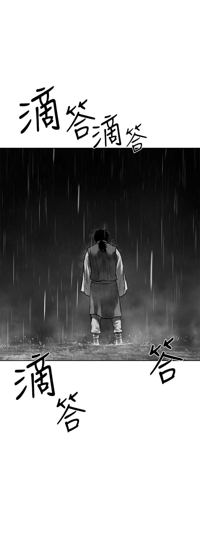 第21话33