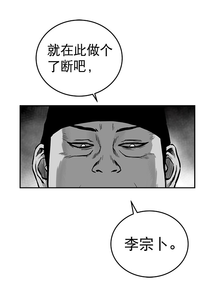 第51话94