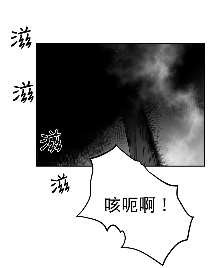 [第二季] 第15话71