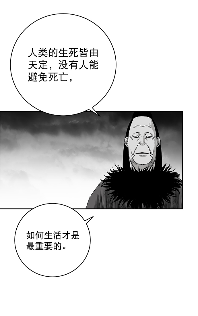 [第二季] 第18话45