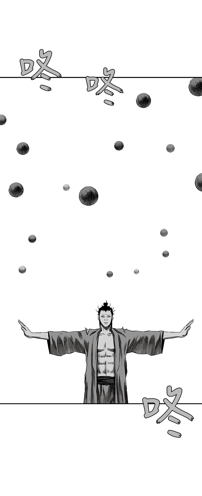 第54话94