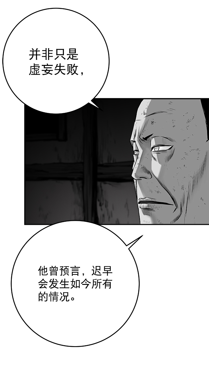 [第二季] 第47话36