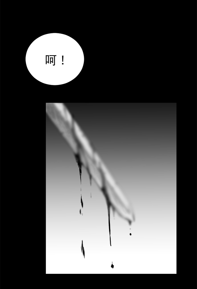 第16话30