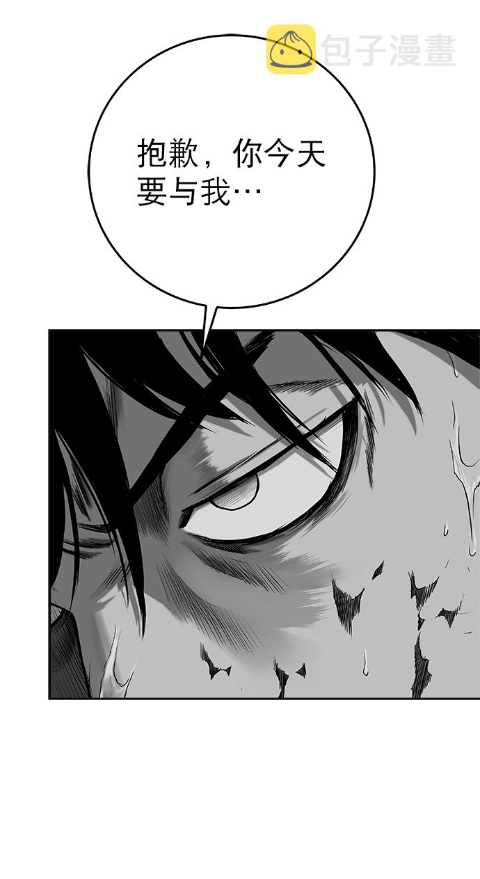 [第二季] 第6话83