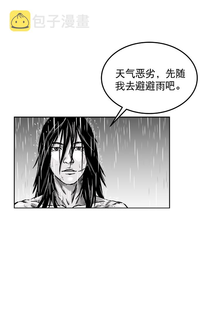第2话30