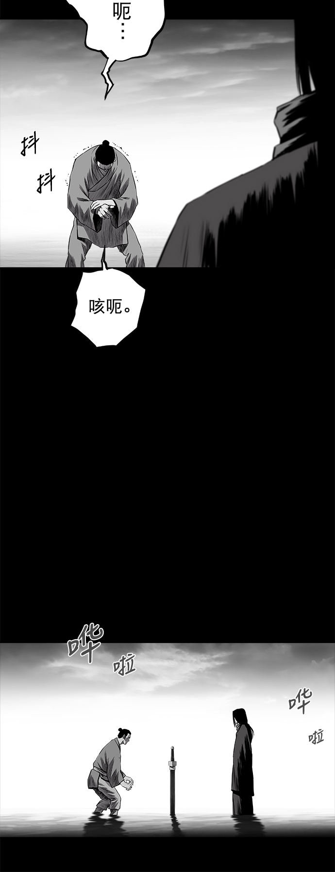 [第二季] 第43话30