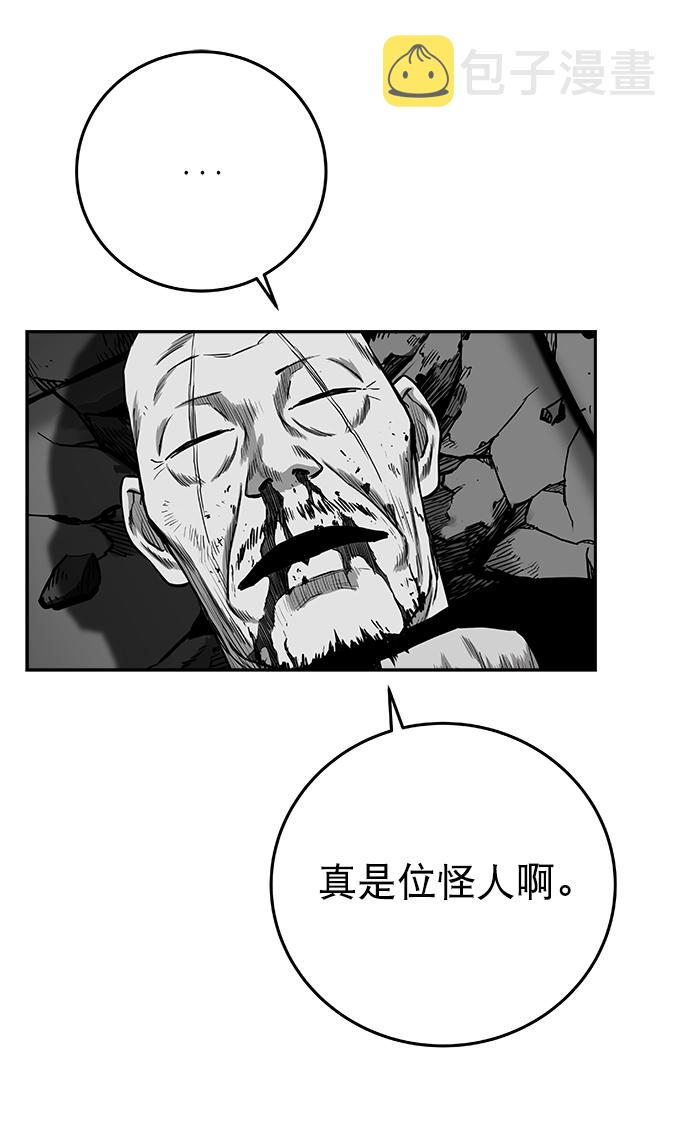 [第二季] 第38话51